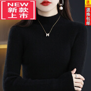 東方鴨羊毛衫女半高領(lǐng)25年秋冬加厚緊身毛衣內搭羊.絨打底針織衫上衣女 黑色 4XL 【160-175斤】