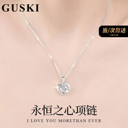 GUSKI法國(guó)品牌永恒之心藍(lán)寶石項(xiàng)鏈女輕奢吊墜紀(jì)念日生日高級(jí)禮物送女友 白金色-白鉆【品牌禮盒】