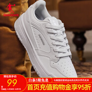 喬丹QIAODAN 板鞋女鞋新款低幫小白鞋男女學(xué)生休閑運動(dòng)鞋子 喬丹白-女【511F】 35