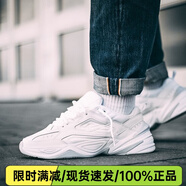 耐克 Nike M2K Tekno 復(fù)古老爹鞋 休閑跑步AV4789  AO3108 AV4789-101 男款純白 41