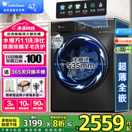小天鵝（LittleSwan）滾筒洗衣機全自動(dòng)10KG超薄全嵌小烏梅2.0/小鋼炮3.0 超微凈泡水魔方 洗烘一體 智能投放 小鋼炮 【M18T無(wú)烘干】1.1洗凈比+1400轉速+綠標 【8折補貼】