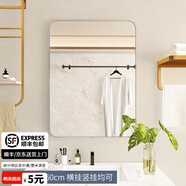 德旭浴室鏡子貼墻自粘洗手衛(wèi)生間洗漱臺(tái)梳妝化妝鏡廁所壁掛免打孔掛墻 【銀白色】40*60cm