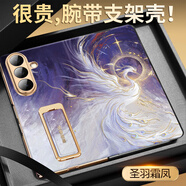 愛(ài)絢中國風(fēng)貔貅腕帶支架適用三星Zfold7手機殼galaxyfold7翻蓋式保護套折疊港版磁吸鏡頭全包男女新款 升級翻蓋式腕帶支架*燙金浮雕*電鍍硬邊【圣羽霜鳳】 三星Galaxy Z Fold7