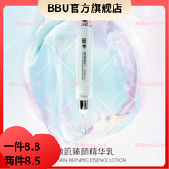 里季【官方店鋪】里季里季里季紫橙藍銅肽撫紋填茺黑金素顏霜洗斑素 微肌臻顏精華乳