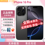 「港版全新未激活」蘋果 iPhone 16pro/16pro max 24年新款智能AI 16pro 黑色 128G 全新 港版