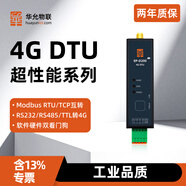 優(yōu)易云工業(yè)級4G DTU模塊485/232轉(zhuǎn)無線modbus通信網(wǎng)關(guān)全網(wǎng)通導(dǎo)軌安裝華允D200 232串口(帶適配器) 移動500M/月-1年