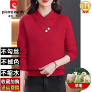 皮爾卡丹（pierre cardin）設(shè)計(jì)感交叉領(lǐng)加厚毛衣女2025新款秋冬時(shí)尚內(nèi)搭羊毛針織打底衫上衣 紅色 M