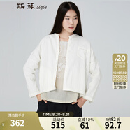 斯琴女裝春秋白色立領(lǐng)口袋上衣 短款休閑小外套  AFCS009 白色 L