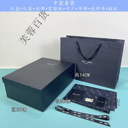 圣羅蘭紙袋包裝手提袋香水口紅禮盒衣服圍巾禮盒禮品袋子購物袋子 中盒+袋+絲帶+配件 38*28*14cm