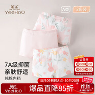 英氏【7A抑菌】單向?qū)駜和瘍?nèi)褲女童內(nèi)褲純棉寶寶平角內(nèi)褲3-6歲