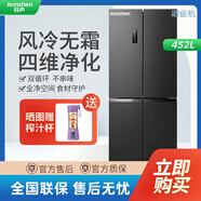 容聲【等級機9新磕碰明顯】容聲十字對開(kāi)門(mén)冰箱一級變頻風(fēng)冷無(wú)霜家用多門(mén)電冰箱BCD-452WSK1FPG BCD-452WD12FP（發(fā)貨前實(shí)拍圖）