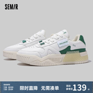 Semir官方正品小白鞋2025新款春秋季百搭厚底增高情侶鞋休閑運動板鞋 白綠 40 男款