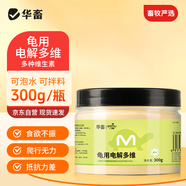 華畜電解多維電解質(zhì)烏龜專用補(bǔ)維生素VC礦物質(zhì)營養(yǎng)益生菌水產(chǎn)養(yǎng)殖