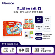 【培生旗艦店】新版包郵 培生朗文 Tot Talk 1 2 3 4 5 6  英語(yǔ)直通車(chē) 原版 幼兒英語(yǔ) 教材 幼兒段 3-6歲 原版升級第二版 Tot Talk 1 學(xué)生書(shū)+練習冊+分級讀物*3冊