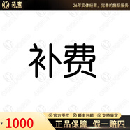 【二手95新】二手名表腕表手表 單拍不發(fā)貨 補(bǔ)費(fèi) 1000