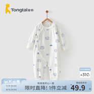 童泰四季內(nèi)衣嬰兒衣服1-18個(gè)月純棉哈衣寶寶護(hù)肚連體衣春秋 藍(lán)色貓頭鷹 66cm