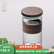 九土日式玻璃杯男女便捷泡茶杯隔熱耐熱杯子辦公室過(guò)濾茶杯冷飲咖啡杯 透明大號(hào)月牙款