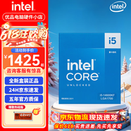 英特爾i5 i7酷睿12/13/14代CPU處理器 12700KF 14600KF全新盒裝 散片 I5 14600KF盒裝