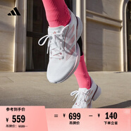 adidas領(lǐng)航系列Supernova Eterno隨心暢跑體測(cè)跑鞋男女阿迪達(dá)斯   白/清澈粉   38