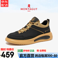 夢(mèng)特嬌（MONTAGUT）法國男鞋秋冬新款休閑皮鞋男士增高鞋防滑旅游運(yùn)動(dòng)鞋子男保暖 黑棕-牛皮面 （皮鞋碼） 41 (255mm) 對(duì)應(yīng)運(yùn)動(dòng)鞋42碼