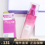 歐萊雅（LOREAL）清潤(rùn)葡萄籽水清新保濕乳液滋潤(rùn)緊致深層補(bǔ)水提亮膚色潤(rùn)膚乳