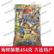 大連特產(chǎn)裕金香金海鮮酥糖454克鮑魚干貝海參酥糖海苔酥蝦 454g