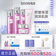 私信葡萄籽補(bǔ)水保濕水乳套裝 修護(hù)舒緩面部護(hù)膚30-40-50禮物媽媽 【5件套】潔面+水+乳+精華+面霜