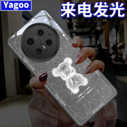 雅好（Yagoo）閃鉆熊適用于華為Mate70Pro手機(jī)殼創(chuàng)意mate70來(lái)電發(fā)光外殼MATE60PRO全包防摔50時(shí)尚輕奢40男女情侶 【閃鉆果凍熊灰】七彩聲控款 華為 Mate70 Pro+