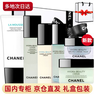 香奈兒山茶花護膚品禮盒套裝保濕補水生日圣誕節禮物送女友媽媽價(jià)保雙12 禮盒六件套【潔面+精華水+乳液+面霜+眼霜+精華】