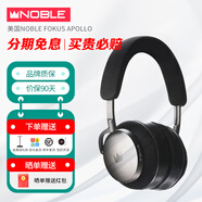 諾岱音響美國諾岱Noble FoKus Apollo阿波羅動圈平板單元頭戴式藍牙耳機 正版標配