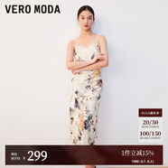 VEROMODA連衣裙春夏優(yōu)雅百搭唯美女人水墨畫印花吊帶裙32337A016 C13褐色-追單2 L