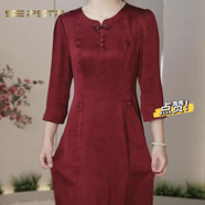 夏典素訂女王（SE.PSTP）新中式婚宴喜婆婆禮服裙2025秋季新款高級醋酸緞高端氣質(zhì)修身裙子 酒紅色(有口袋) L 建議90-105斤左右