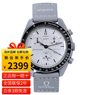 歐米茄（OMEGA）斯.沃琪聯(lián)名款行星超霸系列瑞士手表夜光男女表42mm 送禮物送人 SO33M106新品