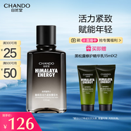 自然堂（CHANDO）男士爽膚水 咖啡因活力緊致精華水120mL（緊致清爽保濕滋潤煥亮）