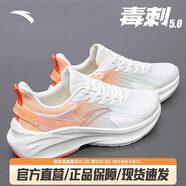 安踏毒刺丨運(yùn)動鞋跑步鞋女鞋夏季輕便慢跑鞋女減震軟底訓(xùn)練鞋子女 【毒刺5】象牙白/蜜桃橙-3 38