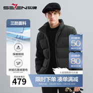 柒牌羽絨服男冬季新款厚款保暖商務(wù)立領(lǐng)外套【三防】125JE70050 軍綠 L 175/92A