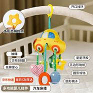馬丁兄弟嬰兒推車掛件玩具抽抽樂玩具0-1歲寶寶搖鈴抬頭訓(xùn)練玩具