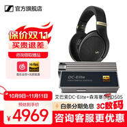 森海塞爾HD505開放式頭戴有線耳機(jī)HiFi高保真生日禮開學(xué)禮教師節(jié)禮物禮品游戲電競(jìng)耳機(jī)2025年新品 HD505 +艾巴索 DC-Elite