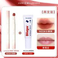 橘朵（Judydoll）口紅唇粉霜裸色系唇泥不掉色不沾杯唇釉女旗艦 N03#小辣妹+Blistex潤唇膏