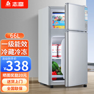 志高（CHIGO）小冰箱迷你小型家用冷藏冷凍兩用宿舍出租房用雙門辦公室電冰箱節(jié)能省電 【一級能效】66L銀色【三天約一度電】