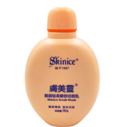 膚美靈膚美靈洗面奶 潔面膏潔面乳清潔肌膚 膚美靈靚麗輕柔磨砂潔面膏190g