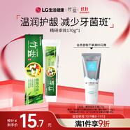 竹鹽LG精研卓效牙膏170g*1支清新薄荷清爽口感減輕牙漬清潔口腔