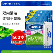 德泰克DenTek進(jìn)口牙簽刷600支 魚骨刷牙間隙牙縫齒間刷塑料剔牙棒