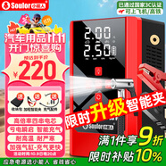 小能人（soulor）【3C認(rèn)證】汽車應(yīng)急啟動(dòng)電源12V充氣啟動(dòng)一體機(jī)備用電瓶打火器搭電寶啟動(dòng)寶輪胎打氣戶外電源
