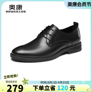 奧康（Aokang）官方男鞋 男士正裝皮鞋男圓頭系帶商務(wù)男黑38碼