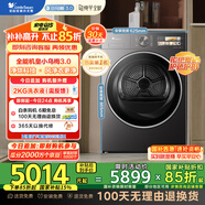 小天鵝（LittleSwan）10公斤熱泵烘干機(jī) 干衣機(jī)家用變頻 純平全嵌 大風(fēng)量 蒸發(fā)器自清潔【小烏梅3.0】TH10VE40 國(guó)家補(bǔ)貼