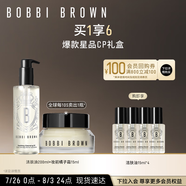 潔膚油200ml+妝前橘子面霜15ml 生日禮物 送女友