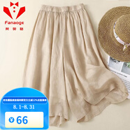 梵奧格（FANAOGE）褲裙夏天女棉麻裙褲2023夏季新款闊腿七分褲女顯瘦褲子百搭文藝范 米色 2XL 140-160斤