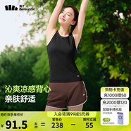 蕉下（beneunder）吊帶背心女士戶外運(yùn)動(dòng)打底背心可外穿后背鏤空百搭顯瘦CC957 漫暮黑 XL