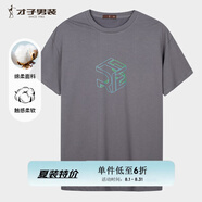 才子（TRIES）夏季新款男T恤圓領(lǐng)雙色棉感T親膚排汗透氣不悶熱立體印花男上衣 灰色 XL 50(175/92A)